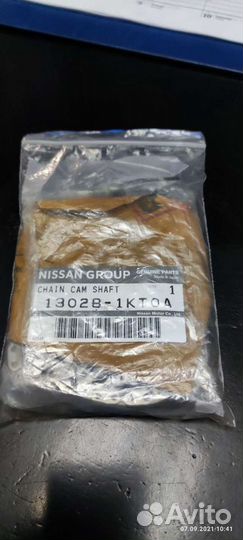 Цепь грм Nissan 13028-1KT0A для моторов HR16, HR15