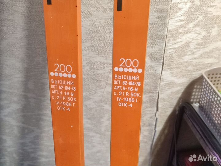 Лыжи беговые