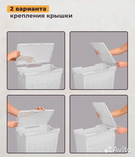 Корзина для белья лофт