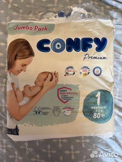 Подгузники для новорожденных 1