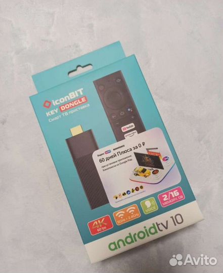 Smart TV приставка IconBit key digital