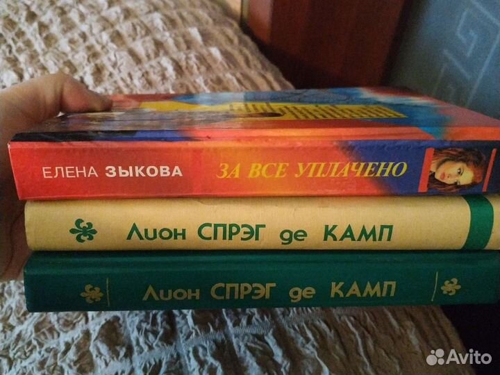 Книги