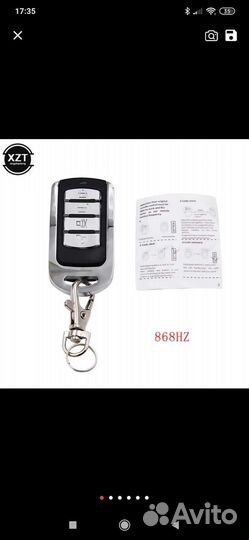 Универсальный пульт брелок программируемый 868HZ