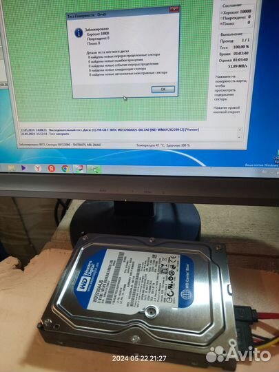Жесткий диск 320 гб Western Digital