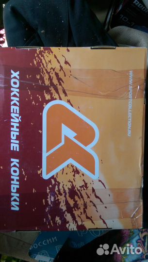 Коньки хоккейные