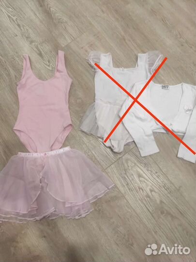 Одежда и обувь для танцев