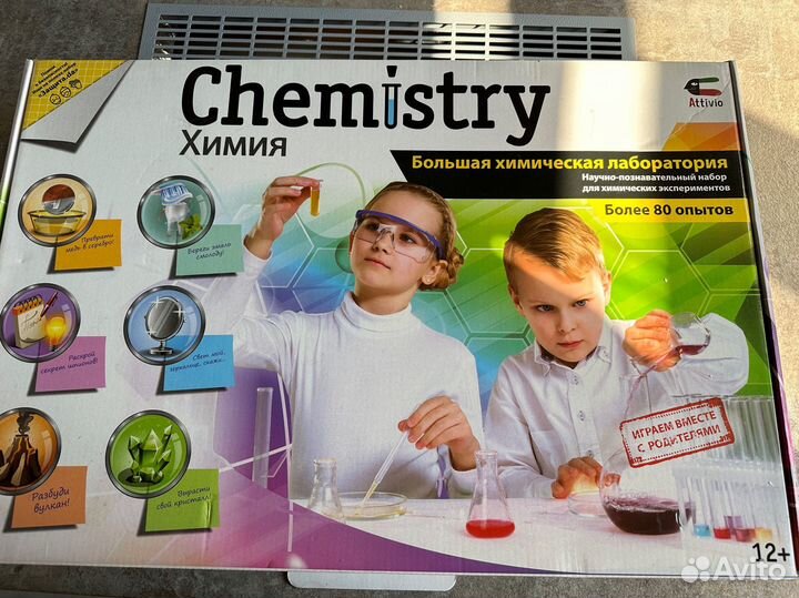 Большая химическая лаборатория Chemistry