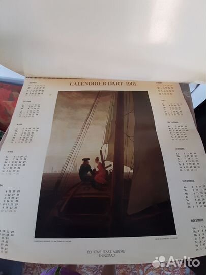 Календарь СССР 1979 г. с репродукциями