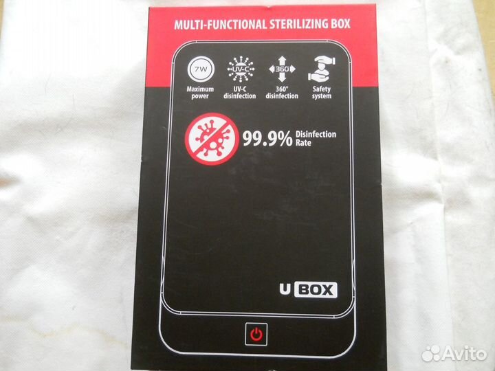 Мультифункциональный стерилизатор U BOX
