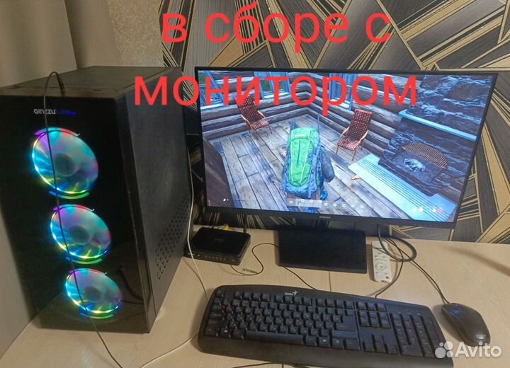 Игровой пк