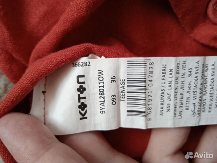 Комбинезон женский