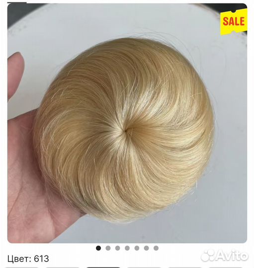 Шиньон из натуральных волос