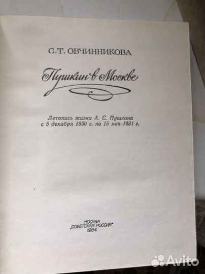 Много разных книг