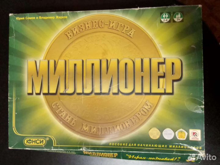 Игра настольная