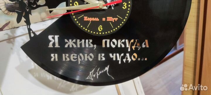 Часы Король и Шут (киш)