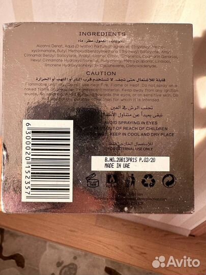 Духи Attar Musk Kashmir