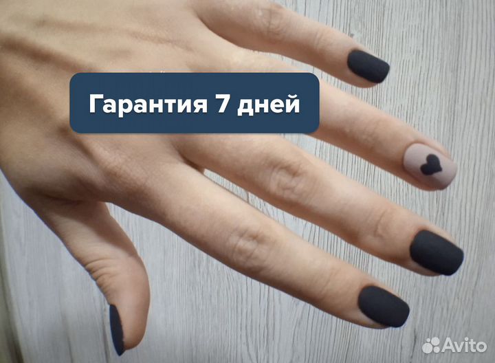 Маникюр, мастер маникюра