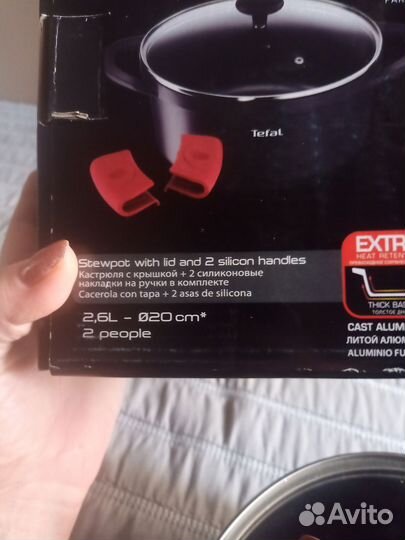 Кастрюля Tefal