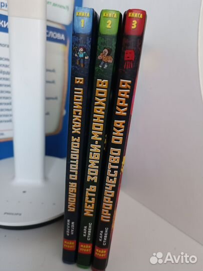 Приключения в майнкрафт