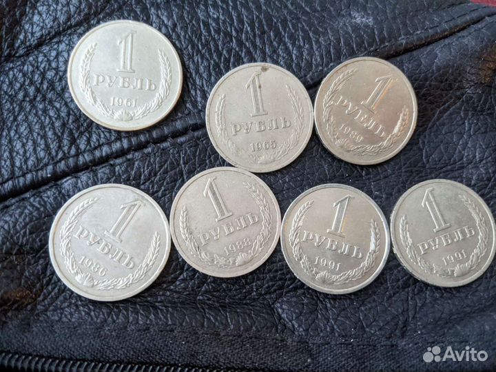 Рубли СССР, полтинники, поздние советы