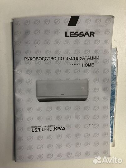 Сплит система Lessar Ls/Lu-H Kpa2 бу