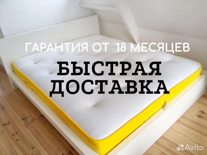 Оптима ролл Массаж Лайт 90х190