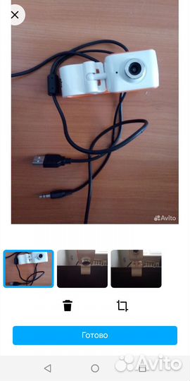 Гарнитура для компьютера