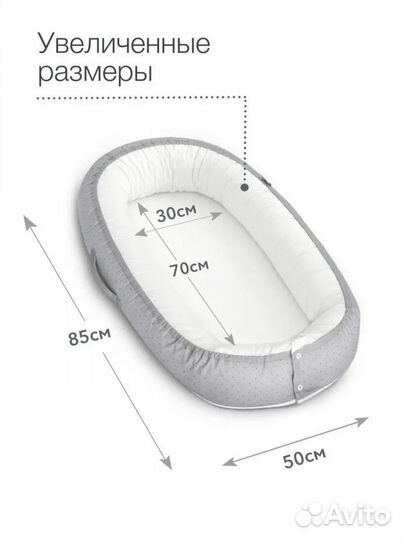 Кокон для новорожденных новый