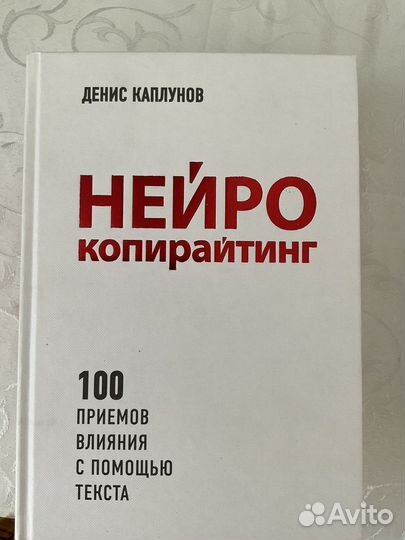 Биолокация для всех