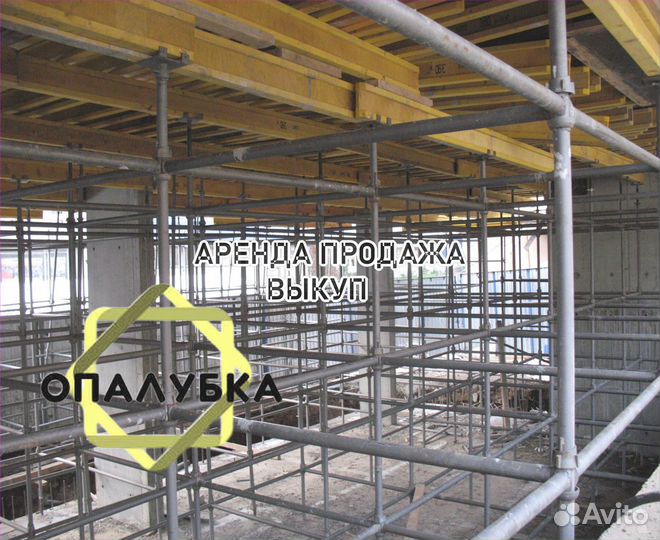 Стойка каплок