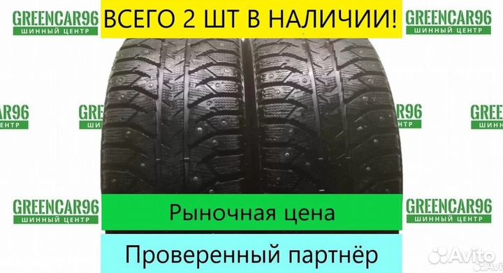 Bridgestone Ice Cruiser 7000 205/55 R16