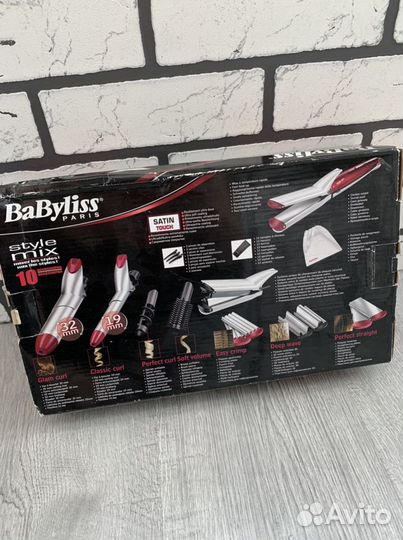 Набор для укладки волос Babyliss