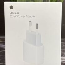 Быстрая зарядка для iPhone 20w