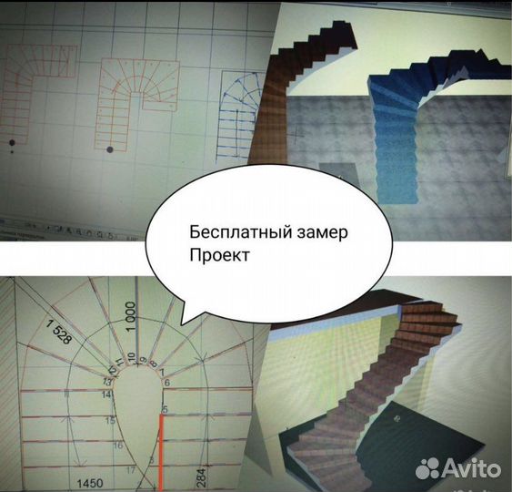 Лестницы в Туапсе