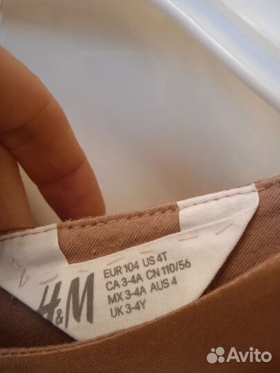 Платье нарядное 104 нм