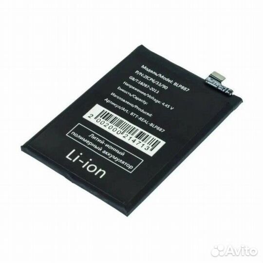 Аккумулятор для Realme GT 2 Pro / GT Neo 2 5G / GT