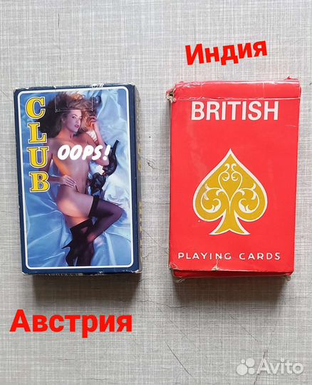 Карты игральные