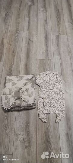 Комплект на выписку весна -лето новый