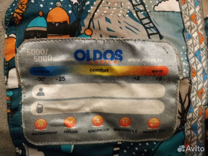 Костюм зимний Oldos 98