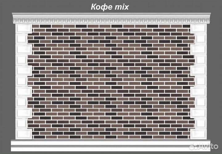 Гибкий кирпич