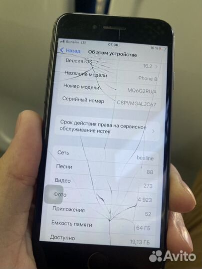 Телефон iPhone 8 64 gb