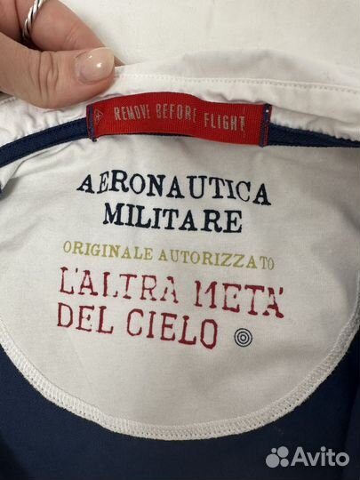 Поло aeronautica militare