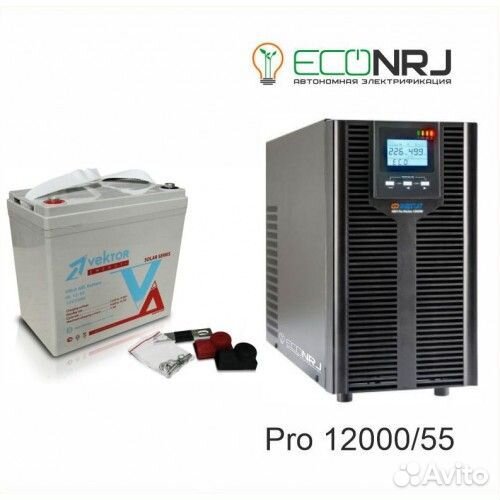 Ибп Энергия Pro OnLine 12000 + Vektor GL 12-55