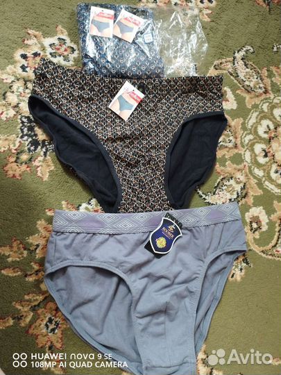 Трусы мужские