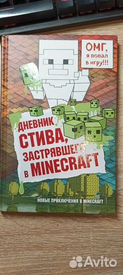 Сборник книг