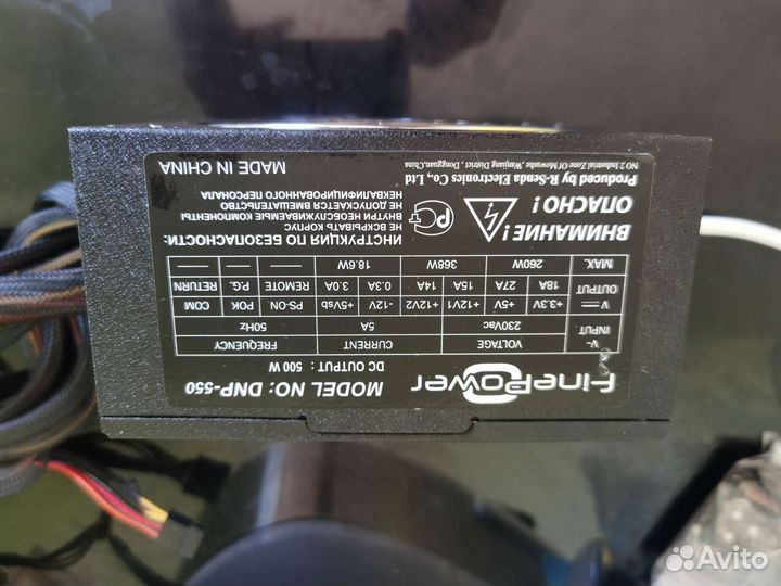 Блоки питания 850w 80+ gold bronze Thermaltake