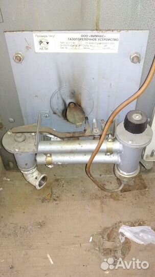 Газовый котёл Конорд 13кВт