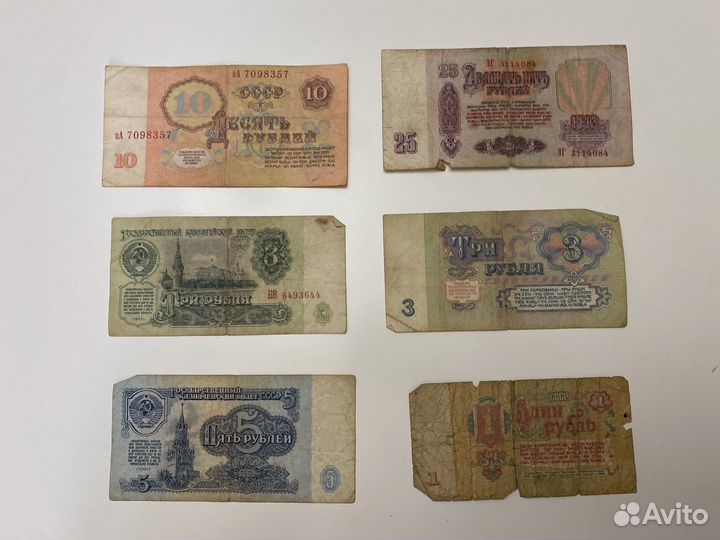 Продам купюры СССР 1961 г