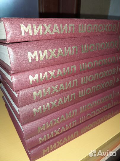 Книги Лев Толстой Михаил Шолохов Вальтер Скотт