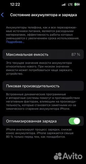 iPhone 14 Pro, 256 ГБ